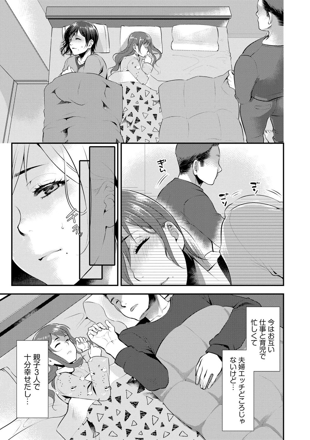 Page 199