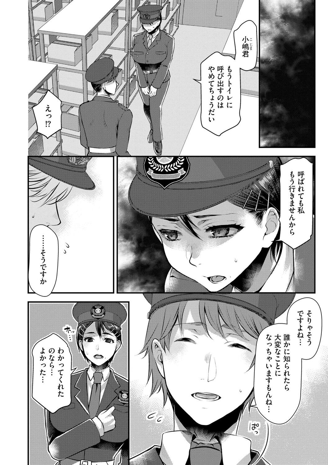 Page 200
