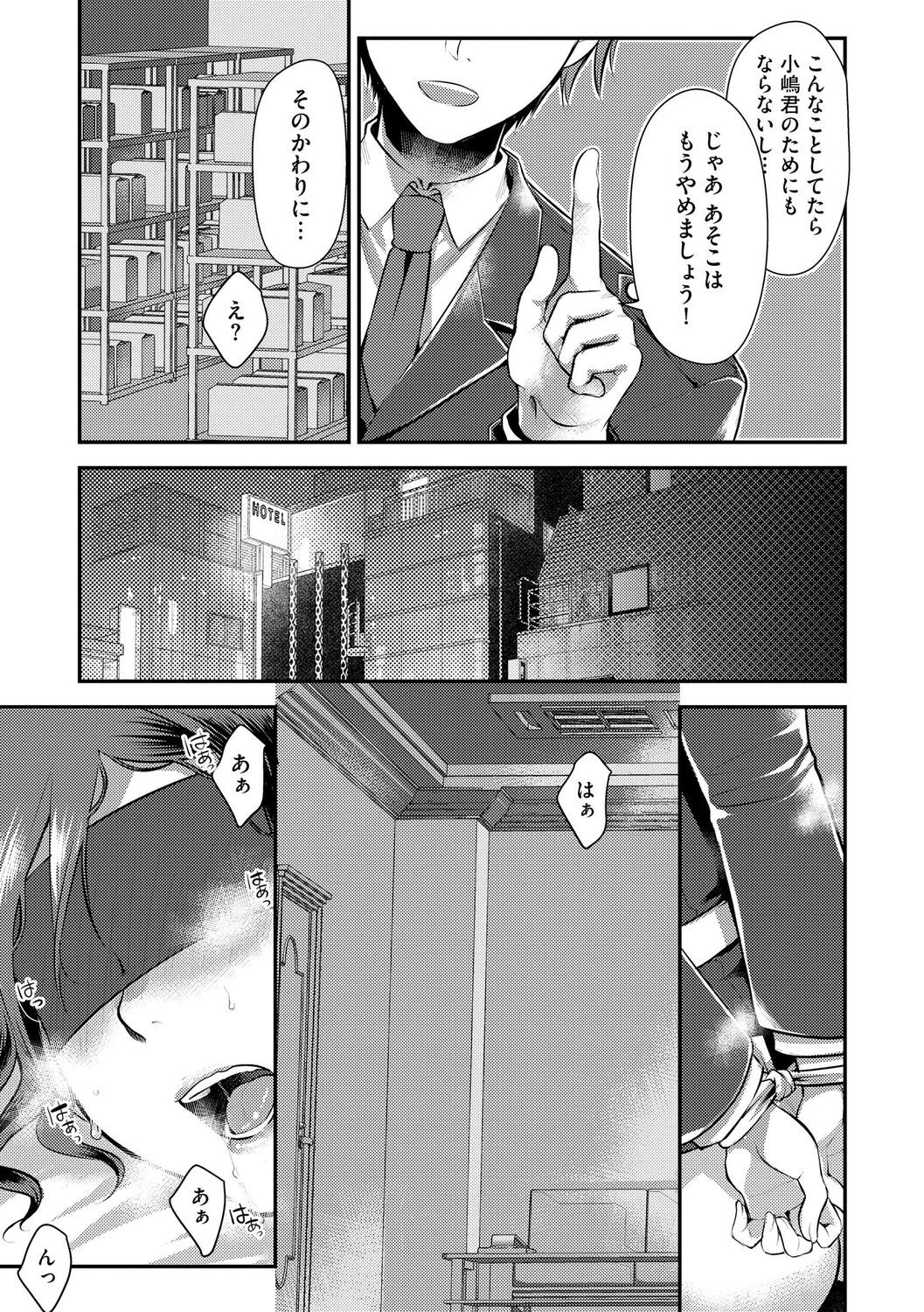 Page 201