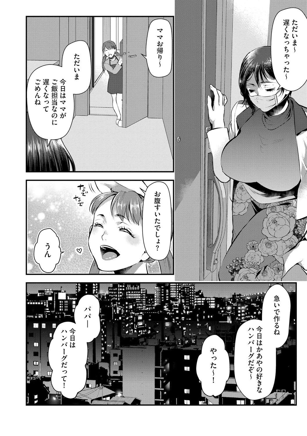 Page 208