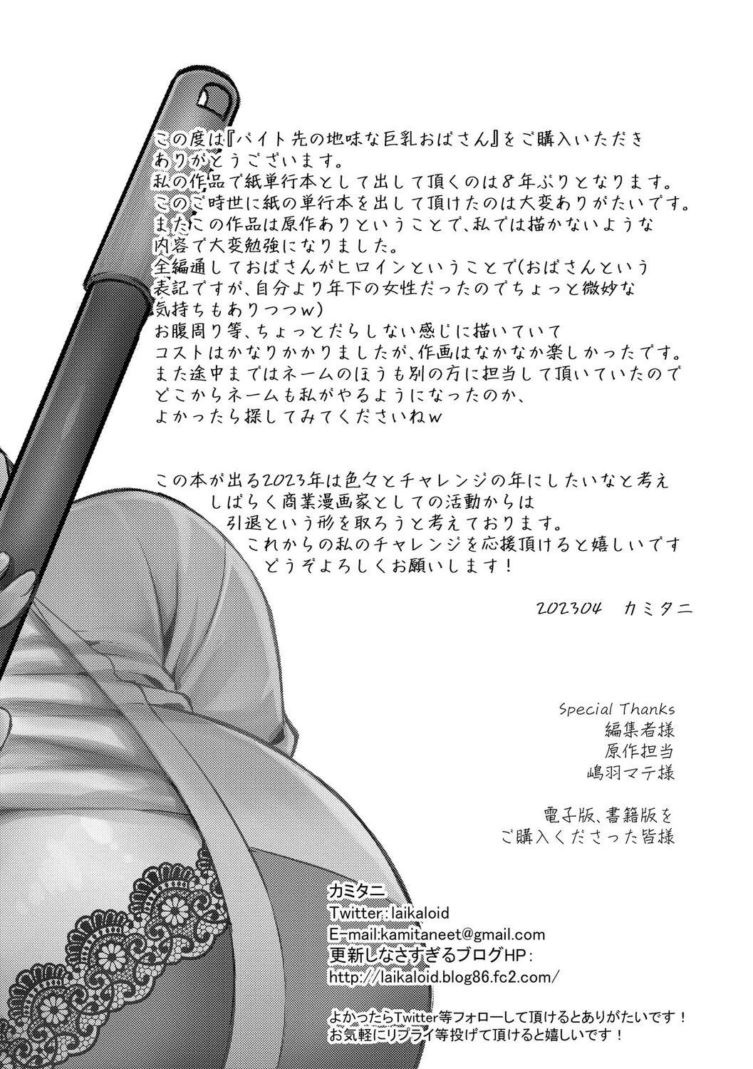 Page 210