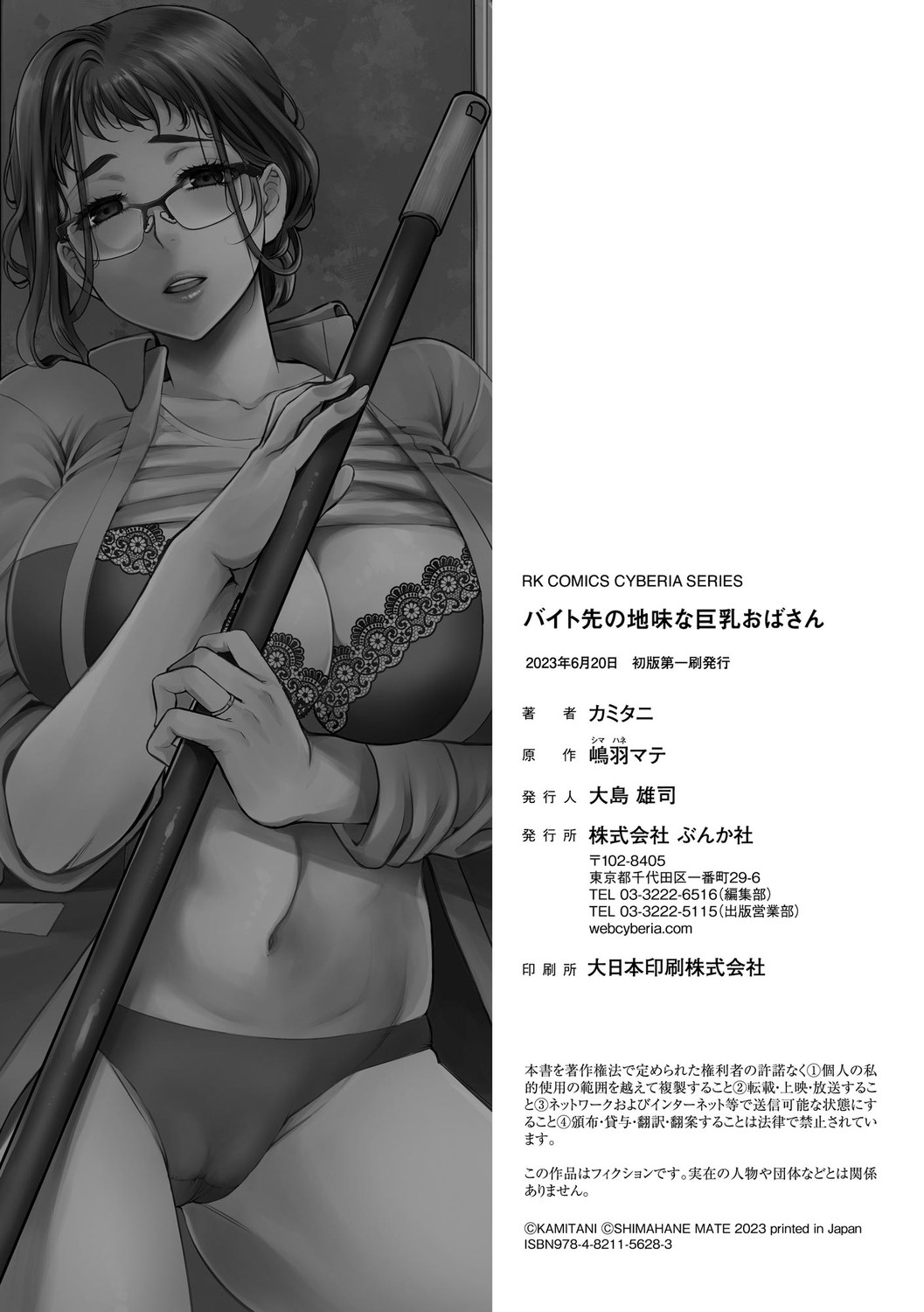 Page 212