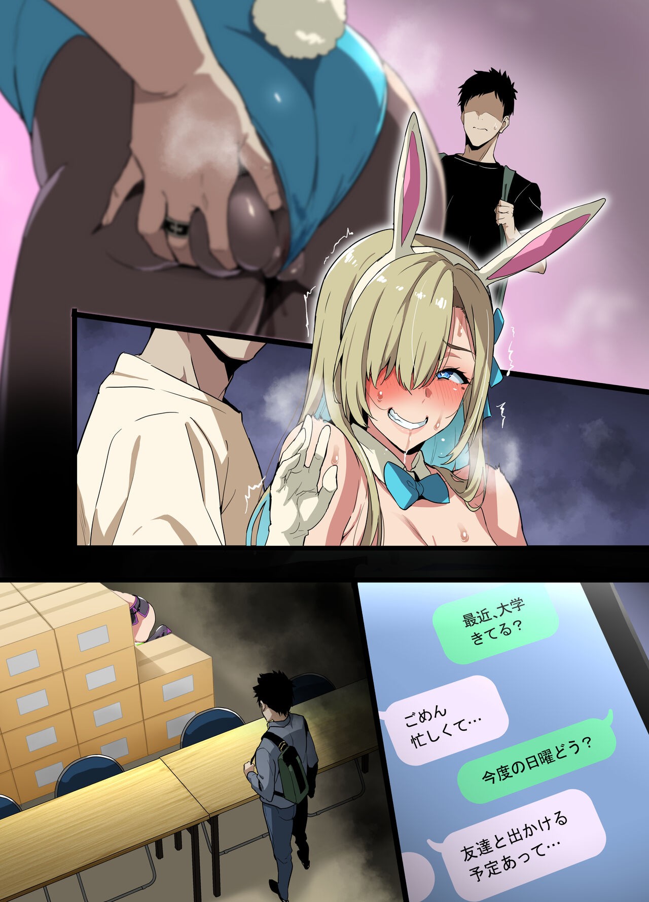 Page 18