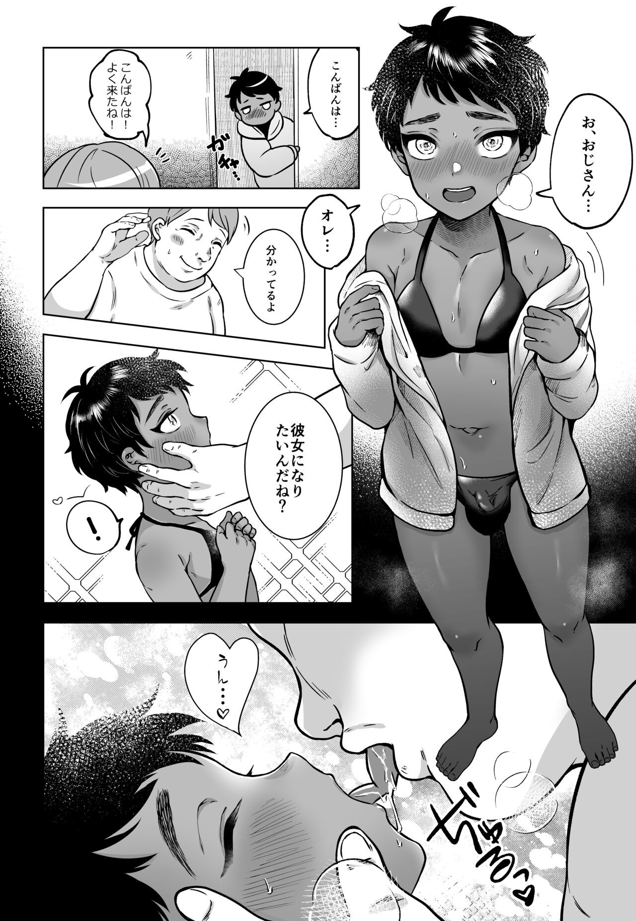 Page 27