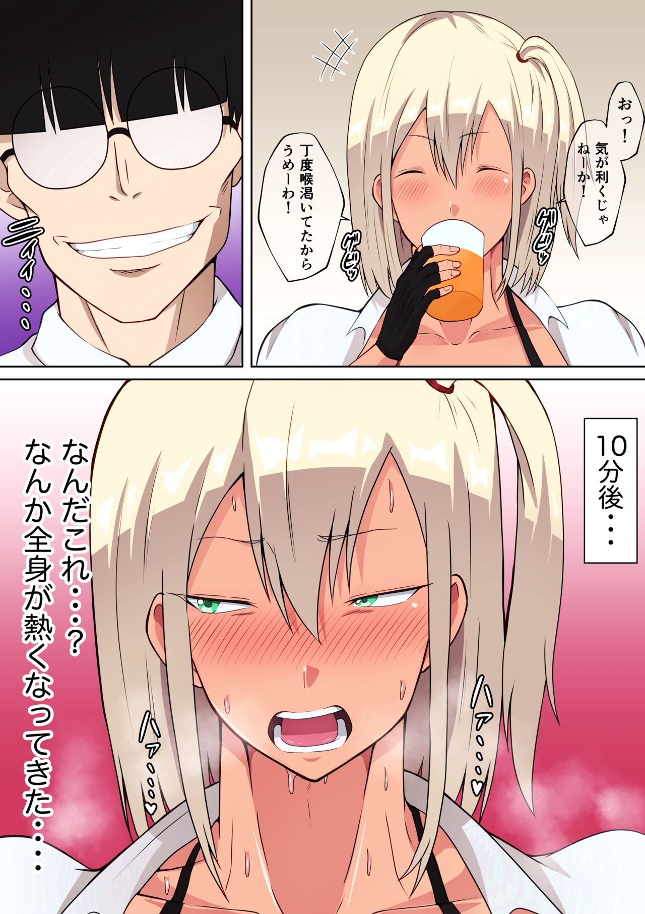 Page 10