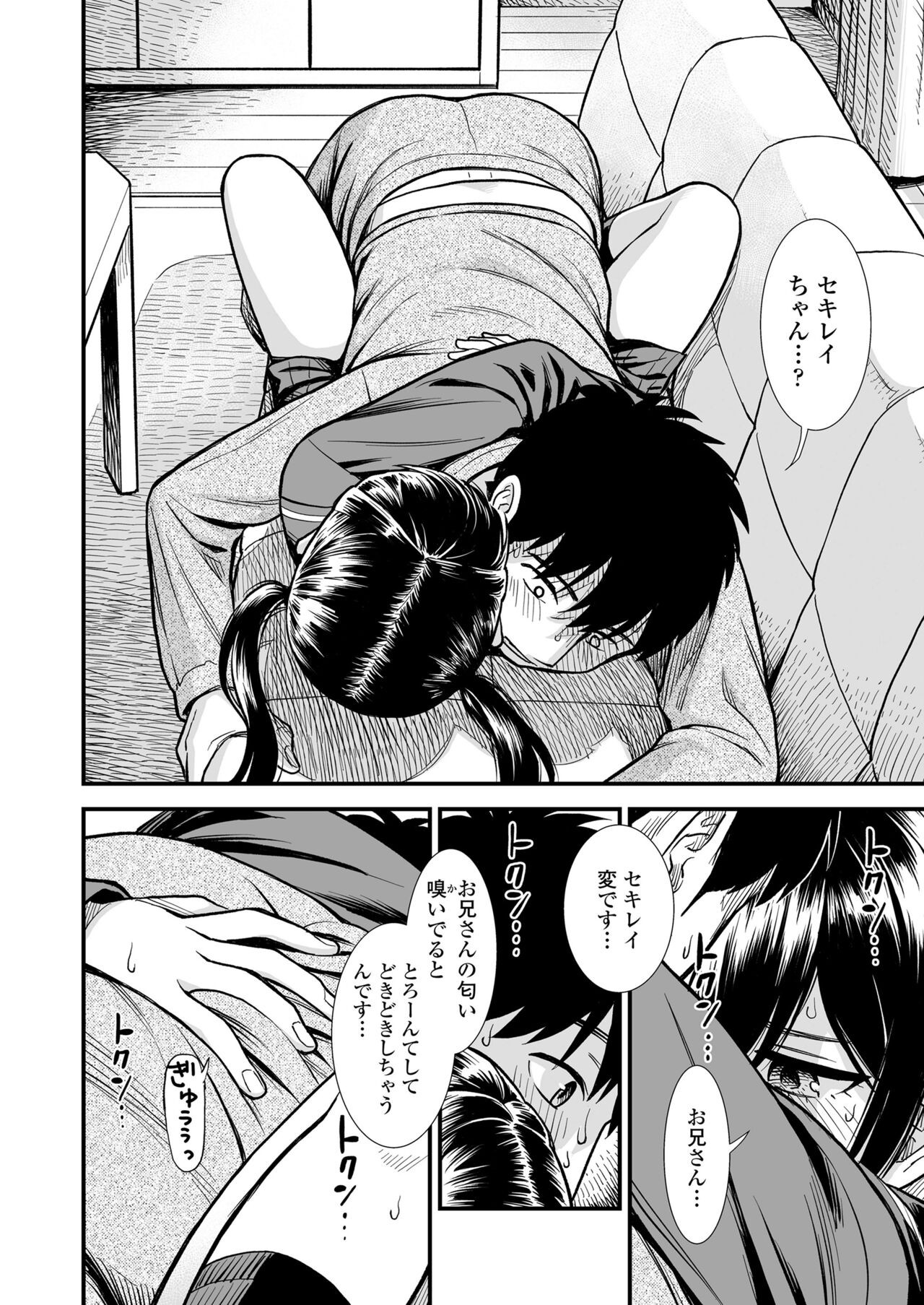 Page 104