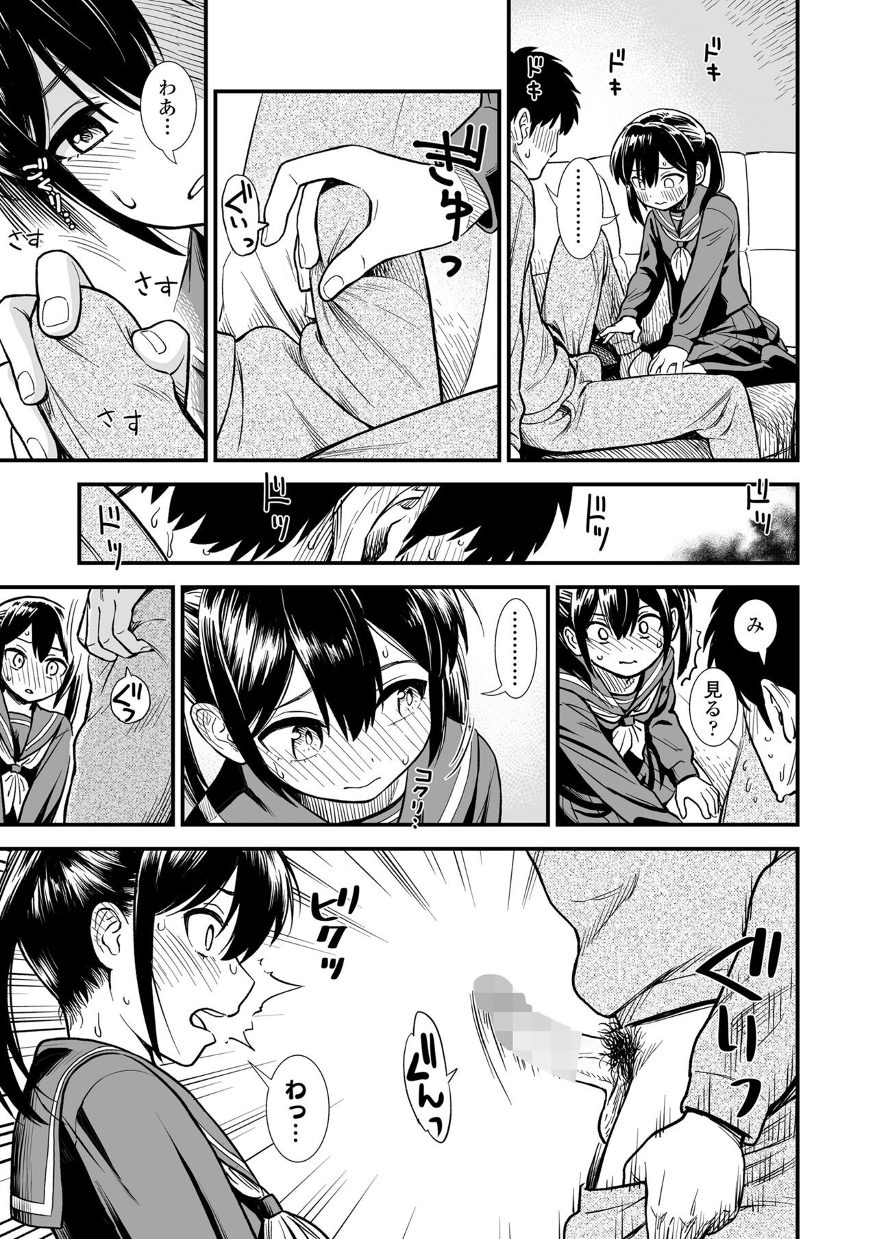 Page 107