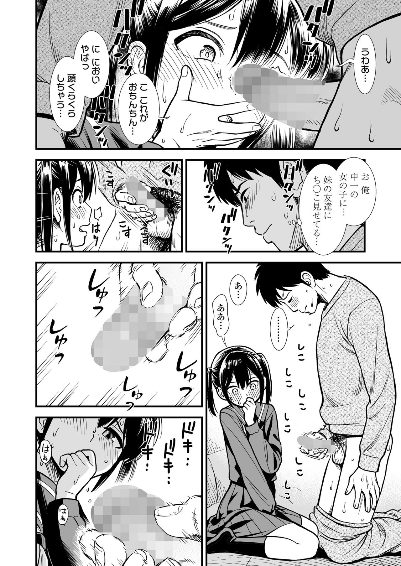 Page 108
