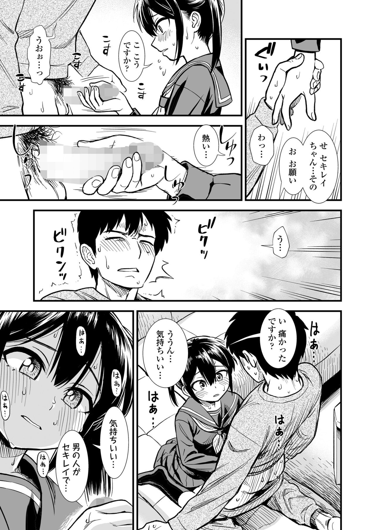 Page 109