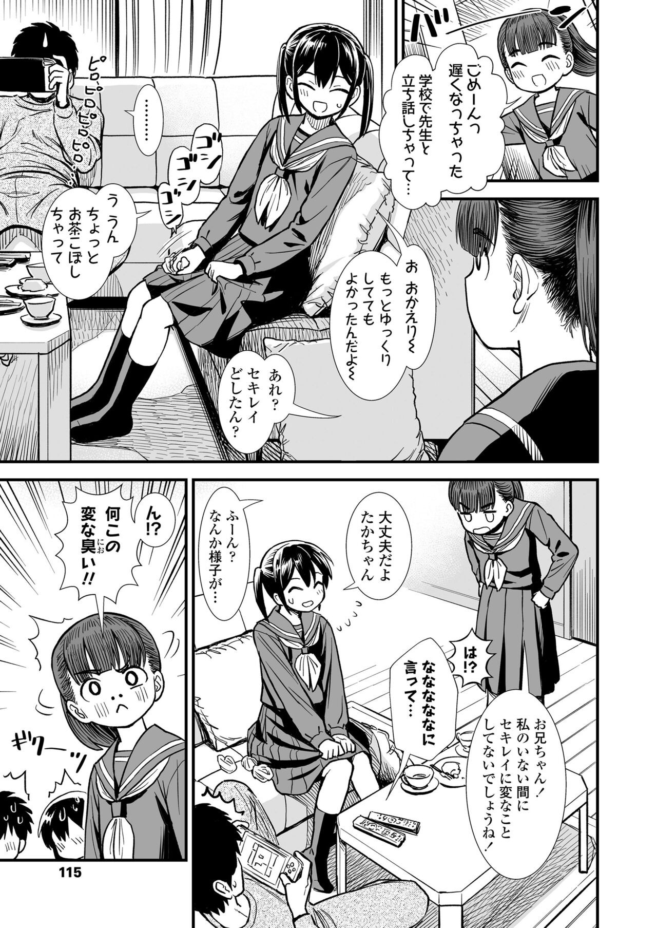 Page 115