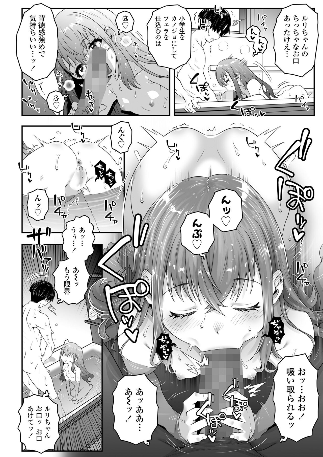 Page 124