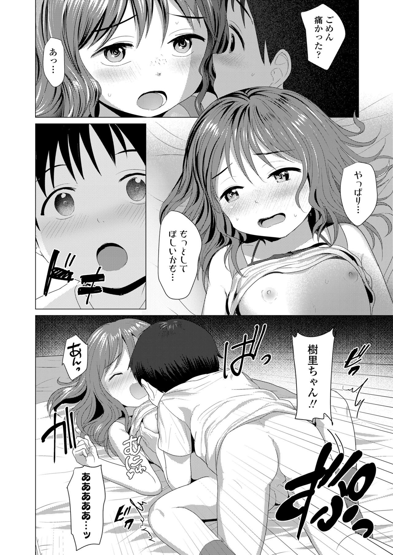 Page 154