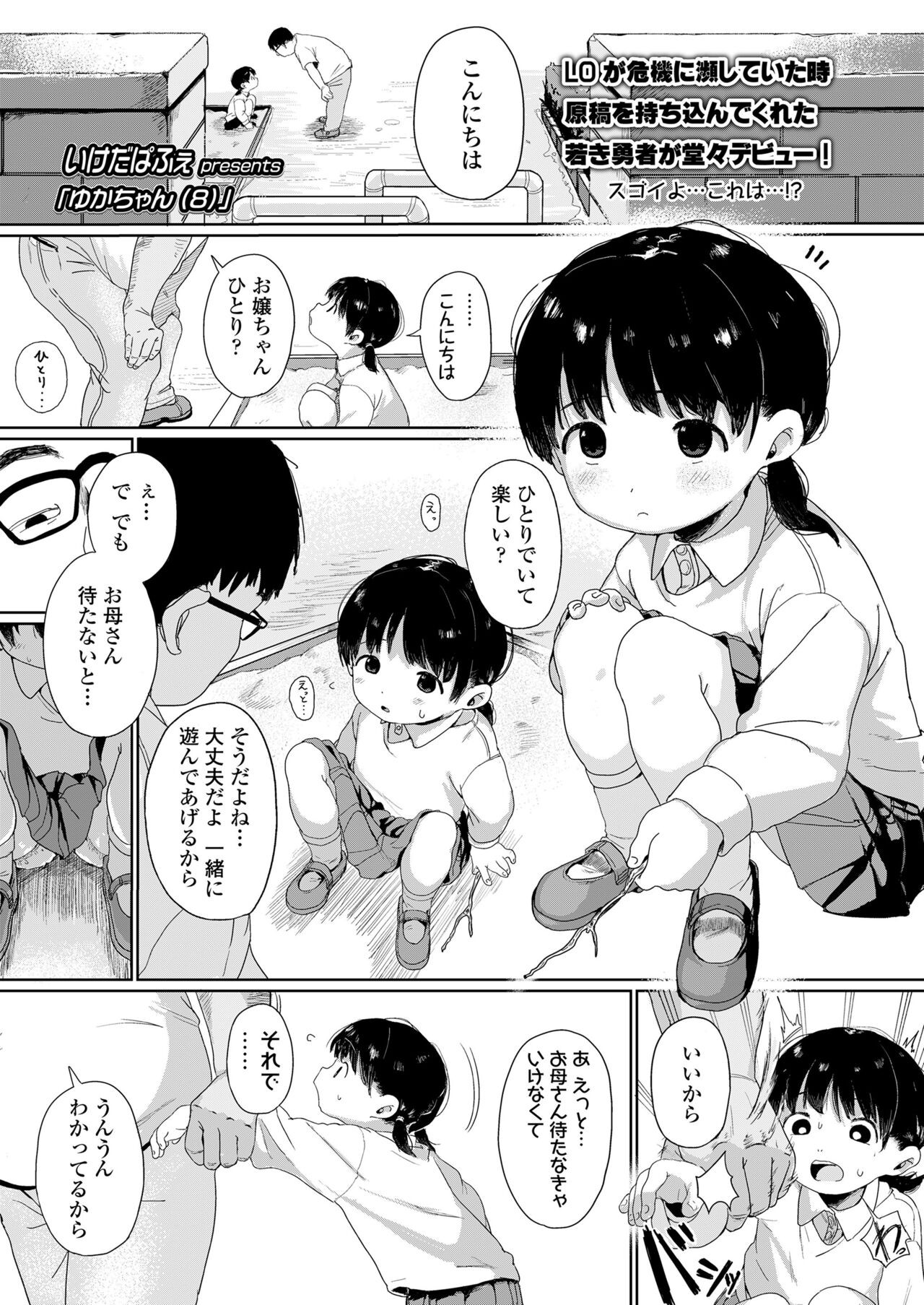 Page 189