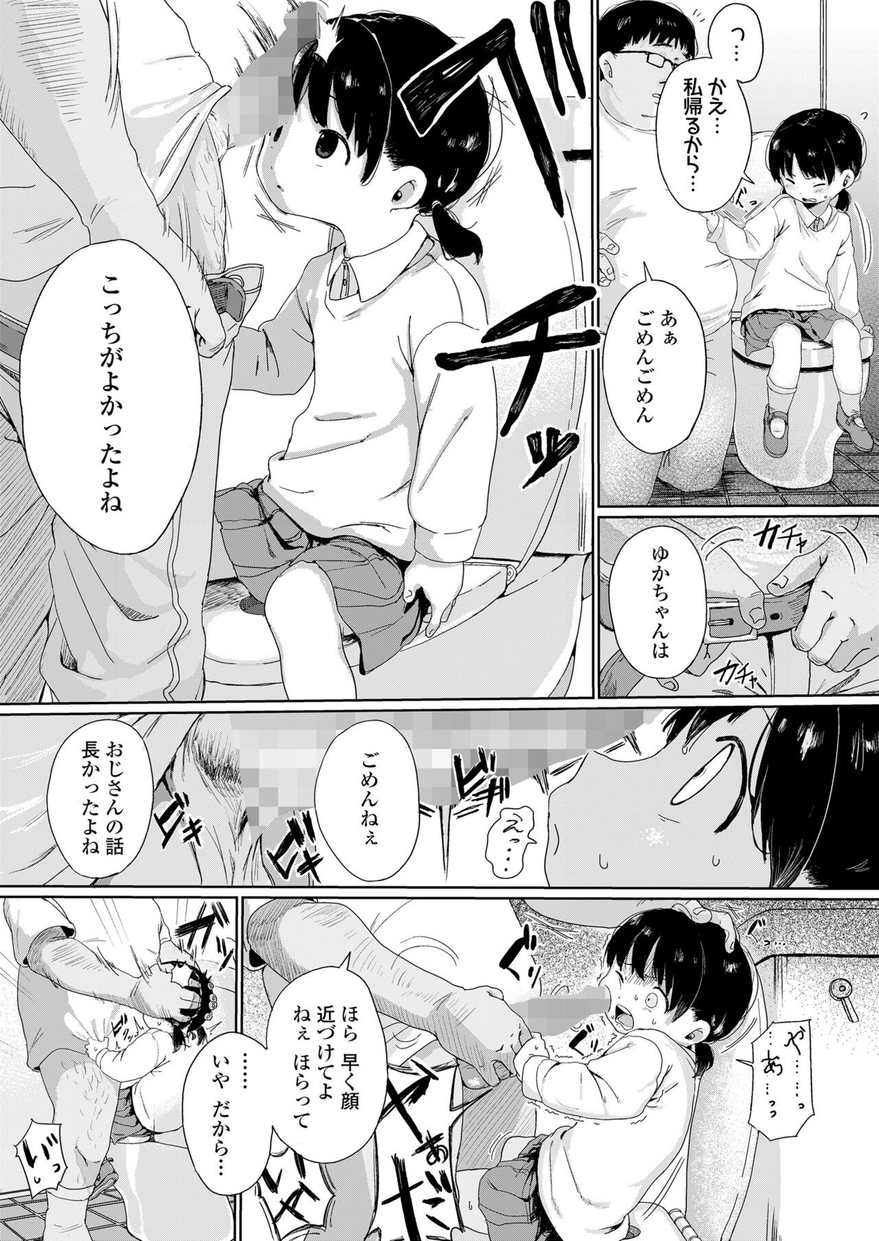 Page 191