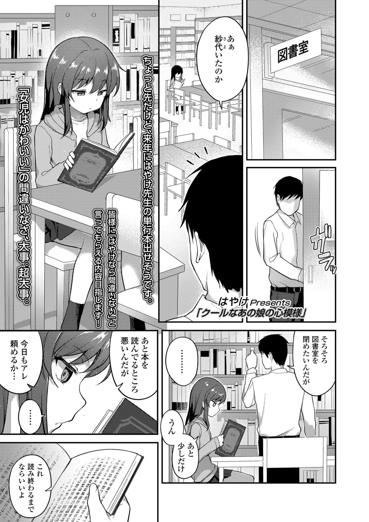 Page 213