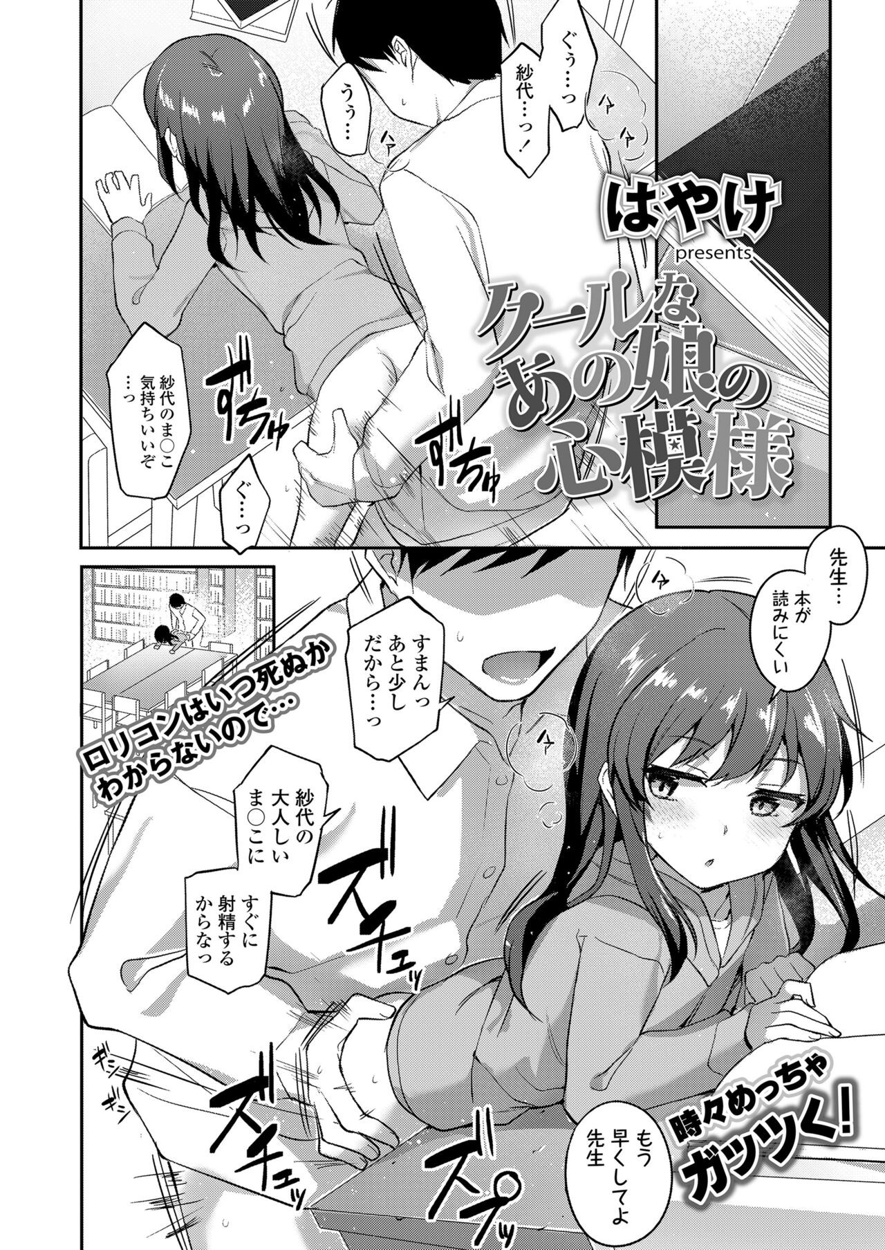 Page 214