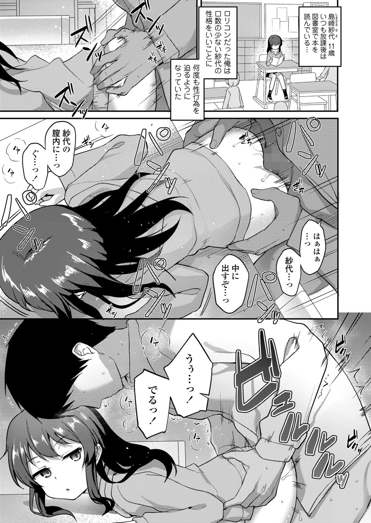 Page 215