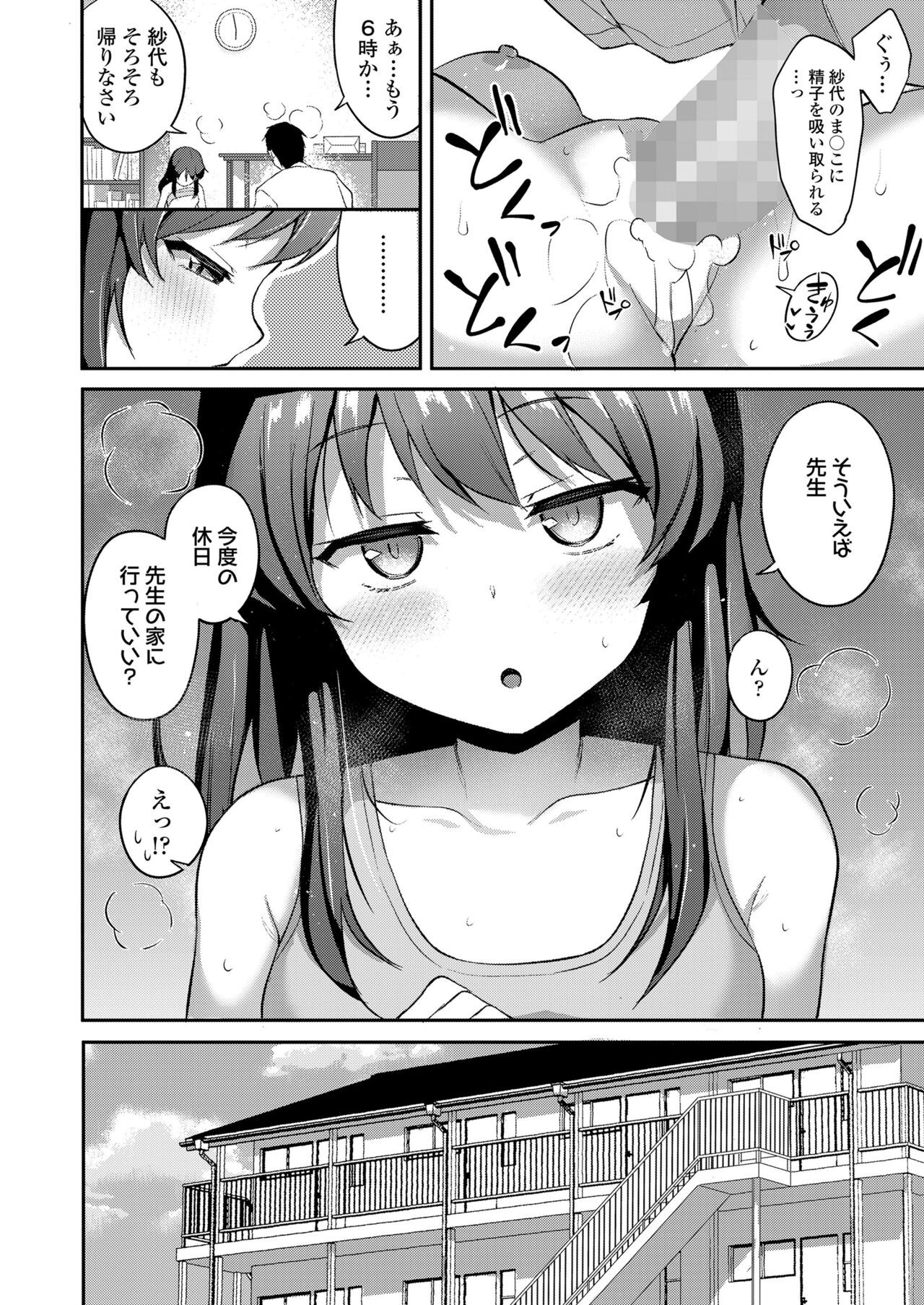 Page 220