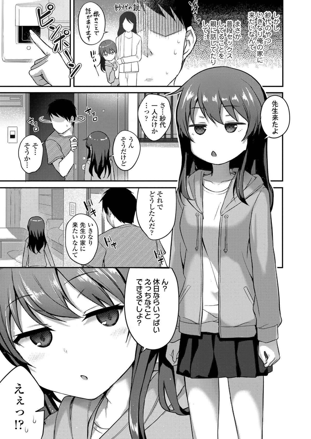 Page 221