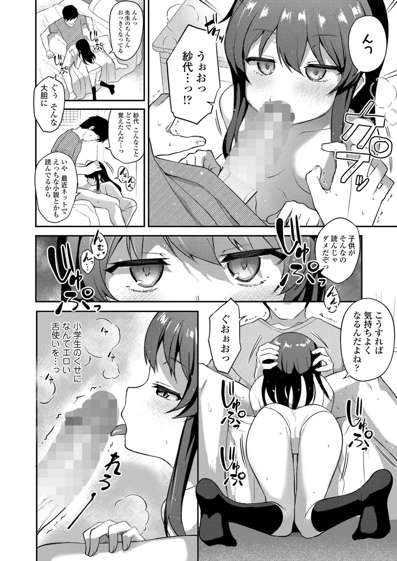 Page 222
