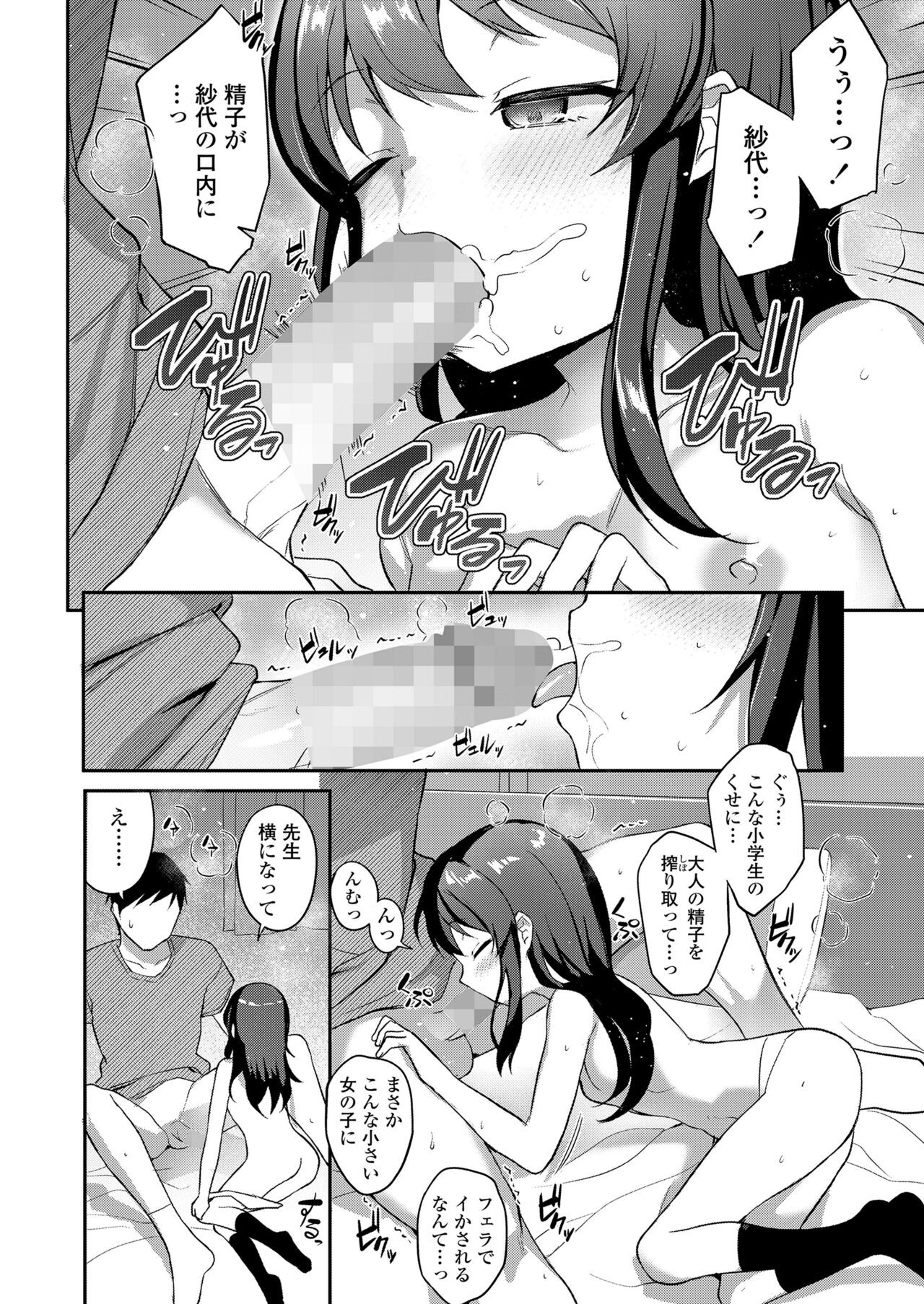 Page 224