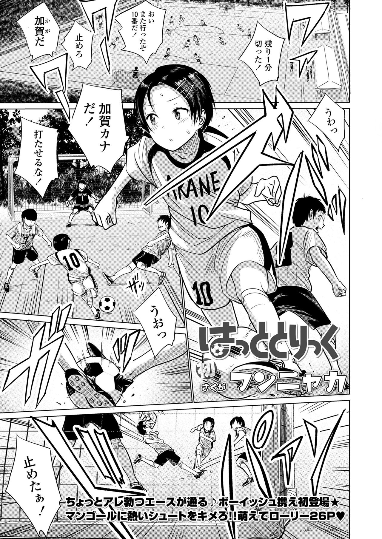 Page 235
