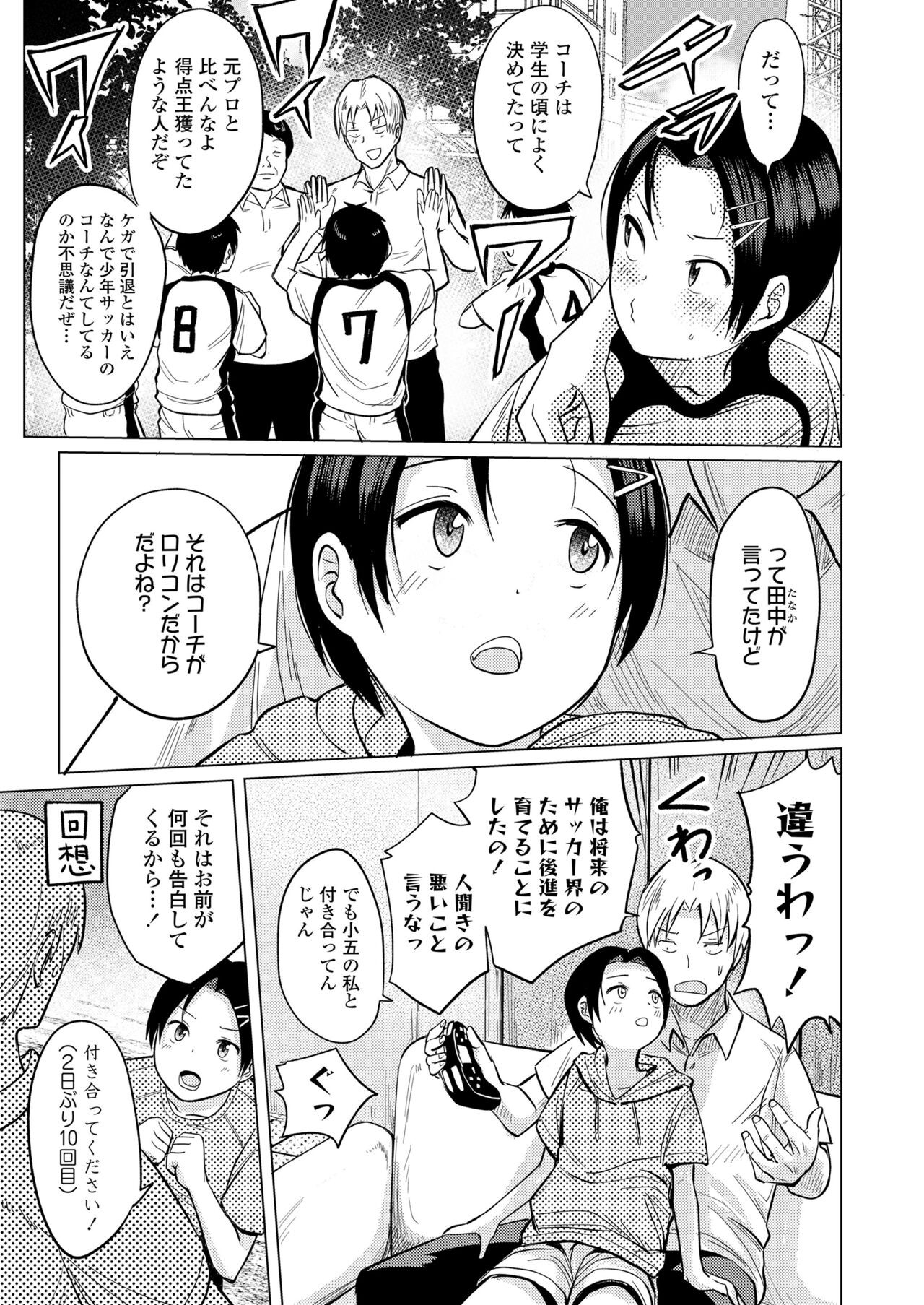 Page 237