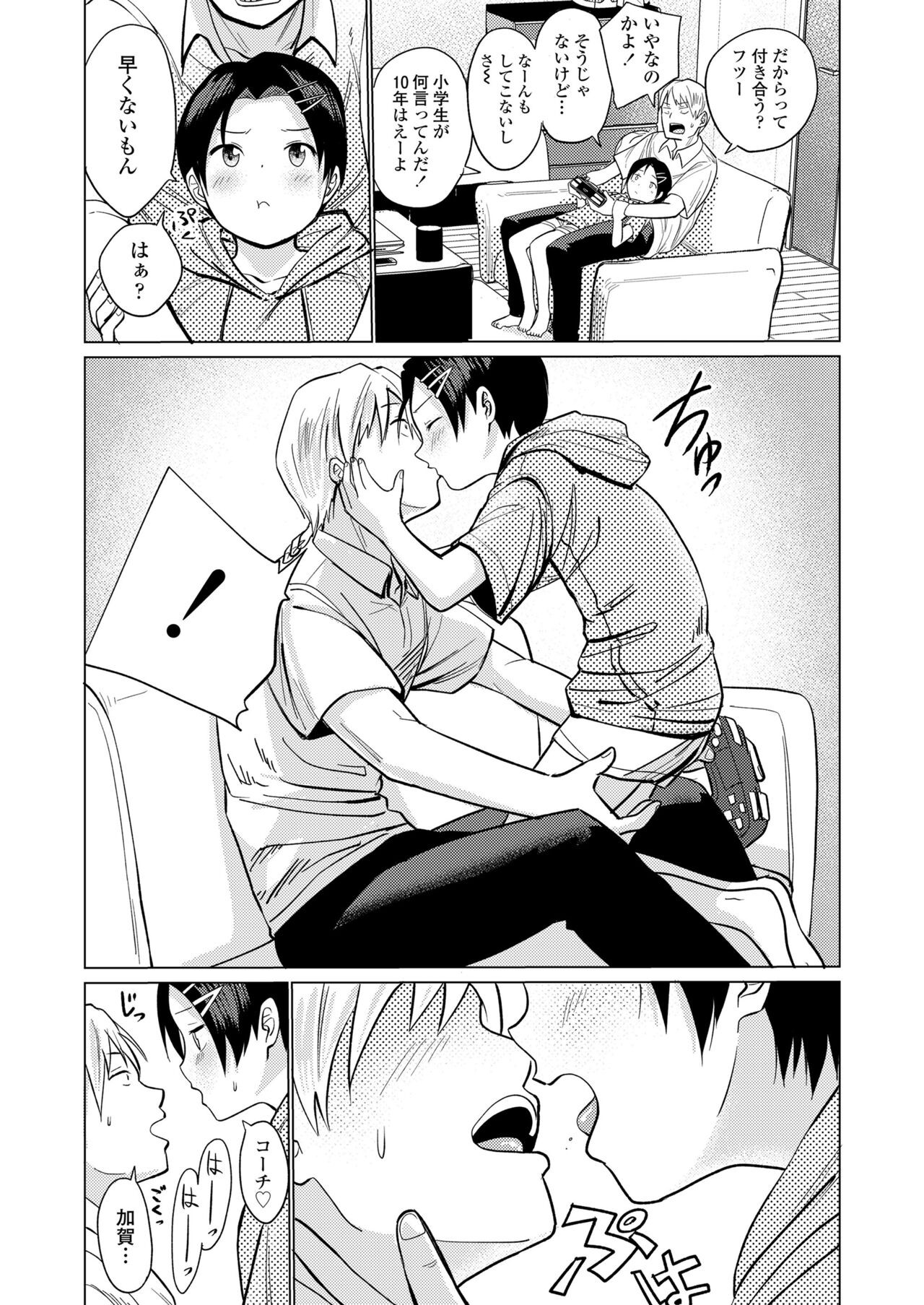 Page 238