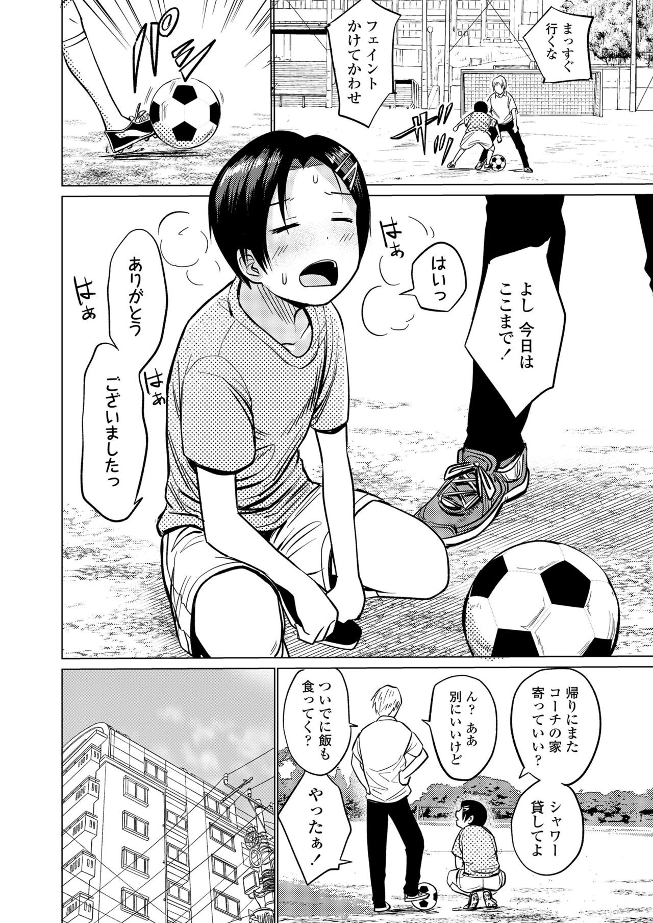 Page 240