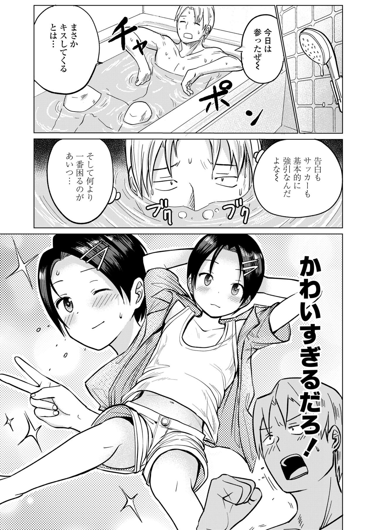 Page 241