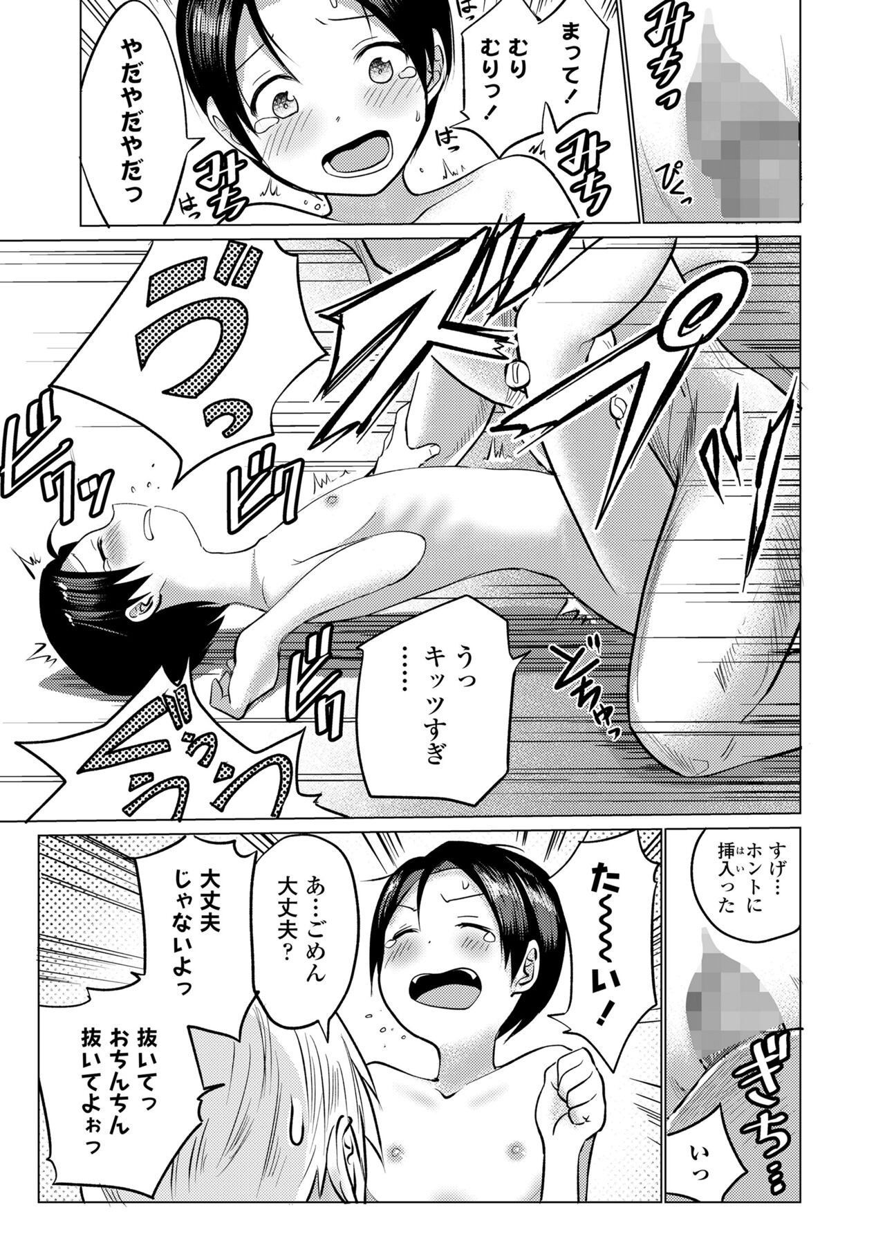 Page 247