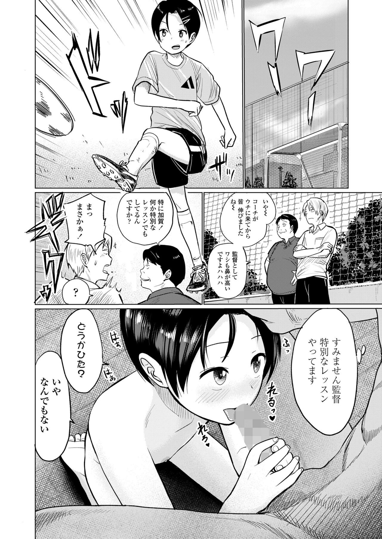 Page 250