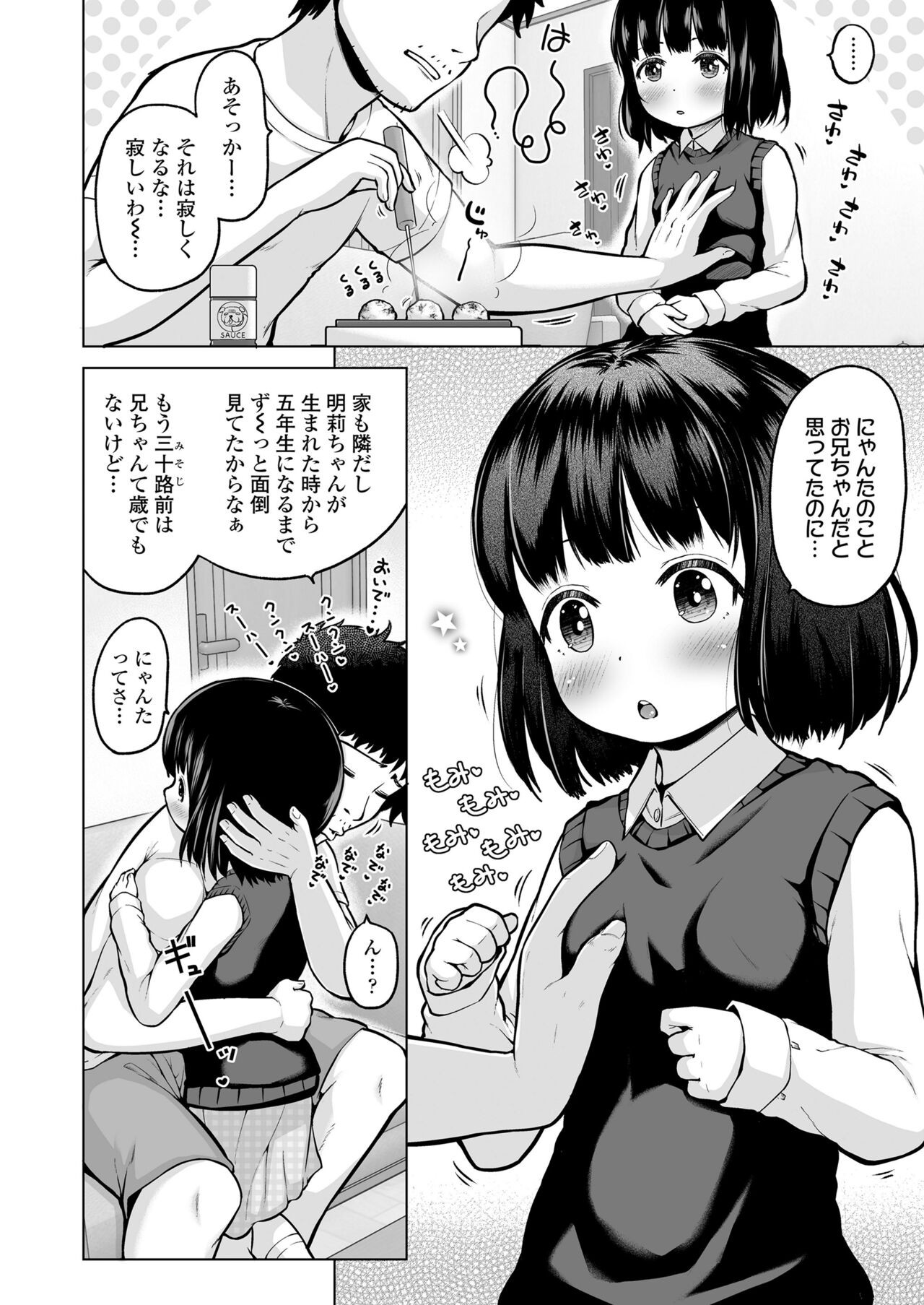 Page 262