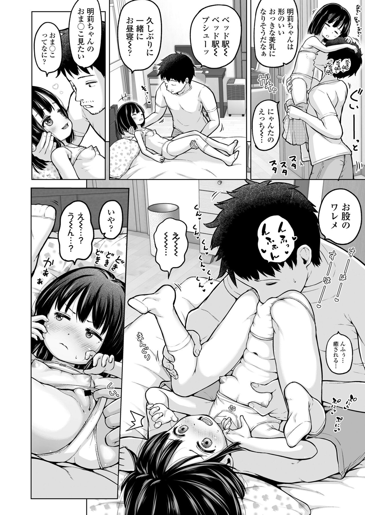 Page 270