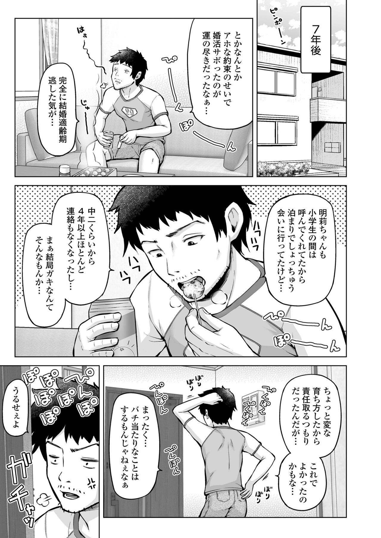 Page 285
