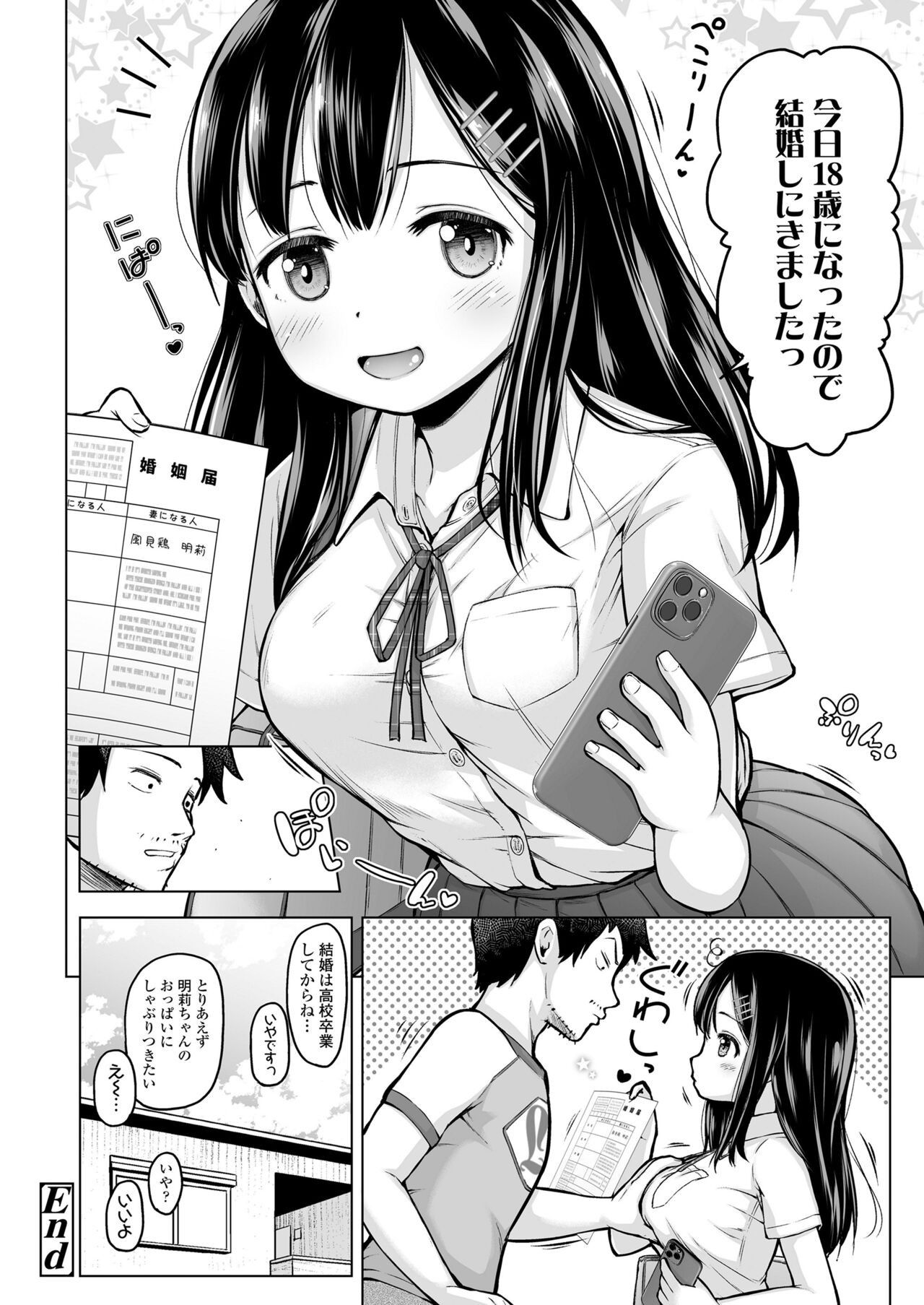 Page 286