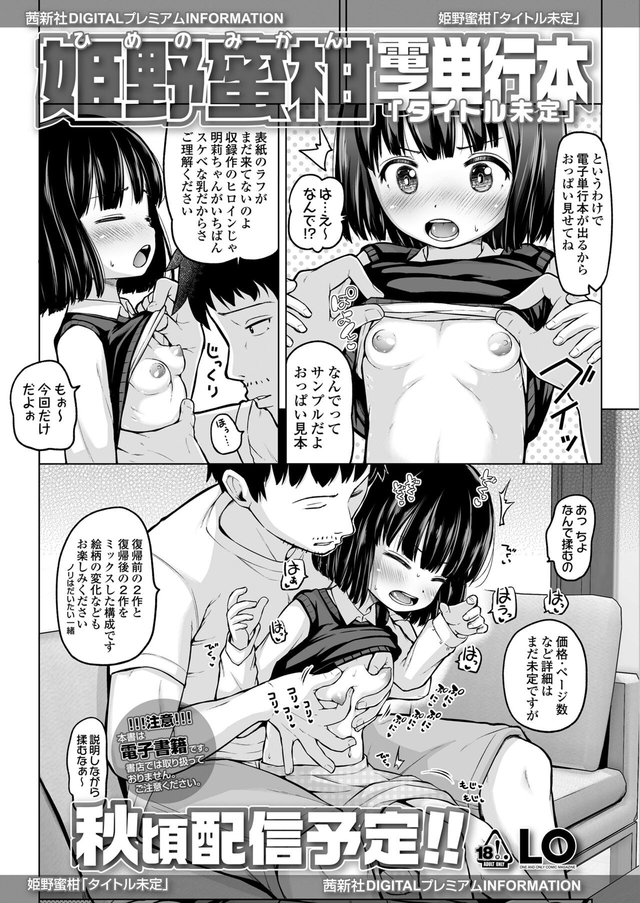 Page 287