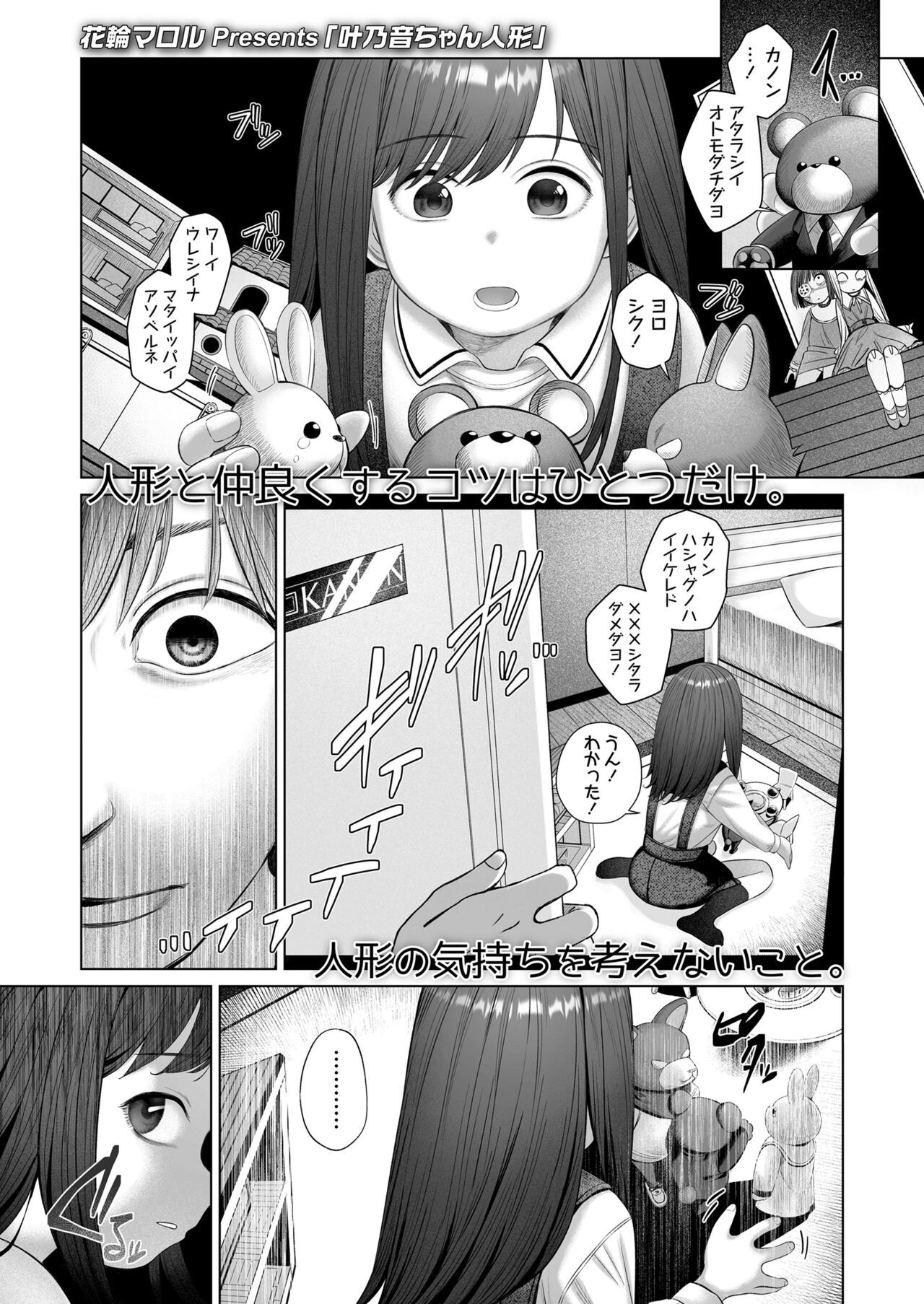 Page 289