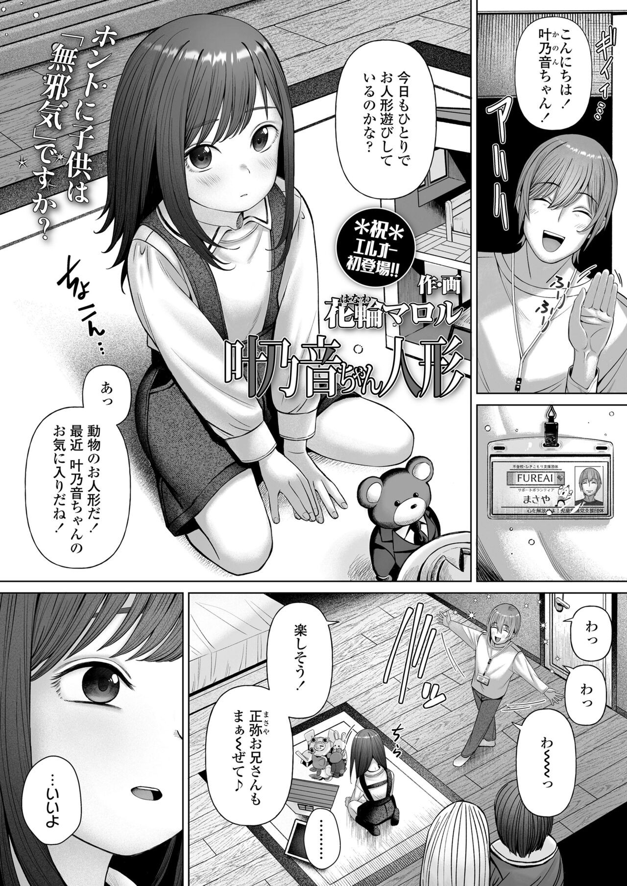 Page 290
