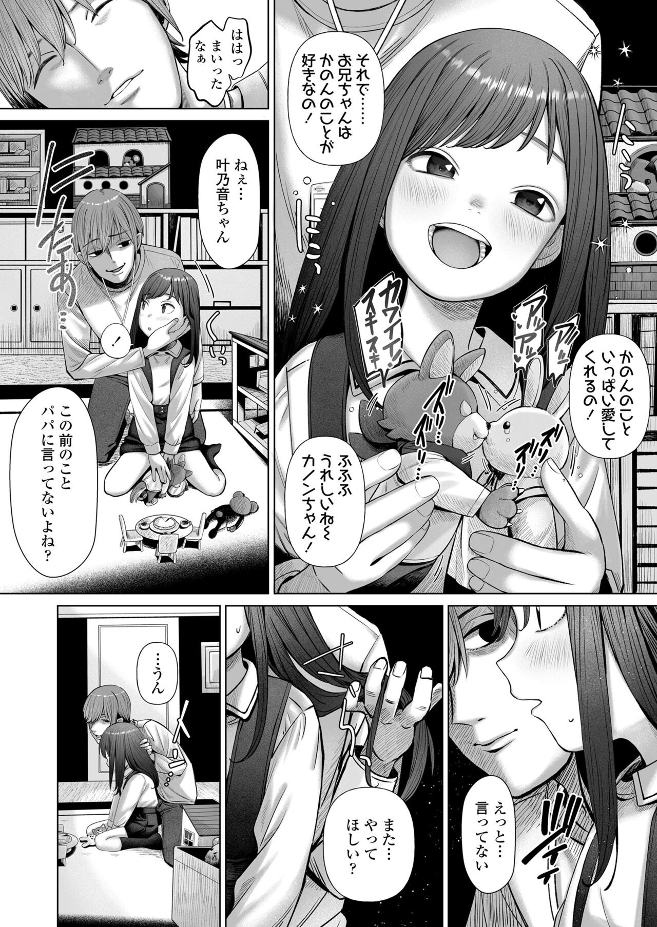 Page 292