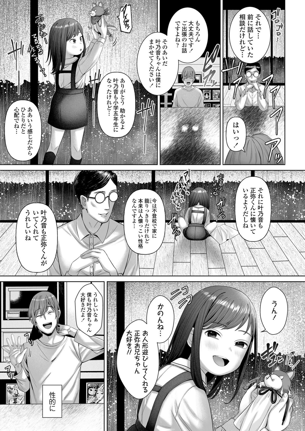 Page 295