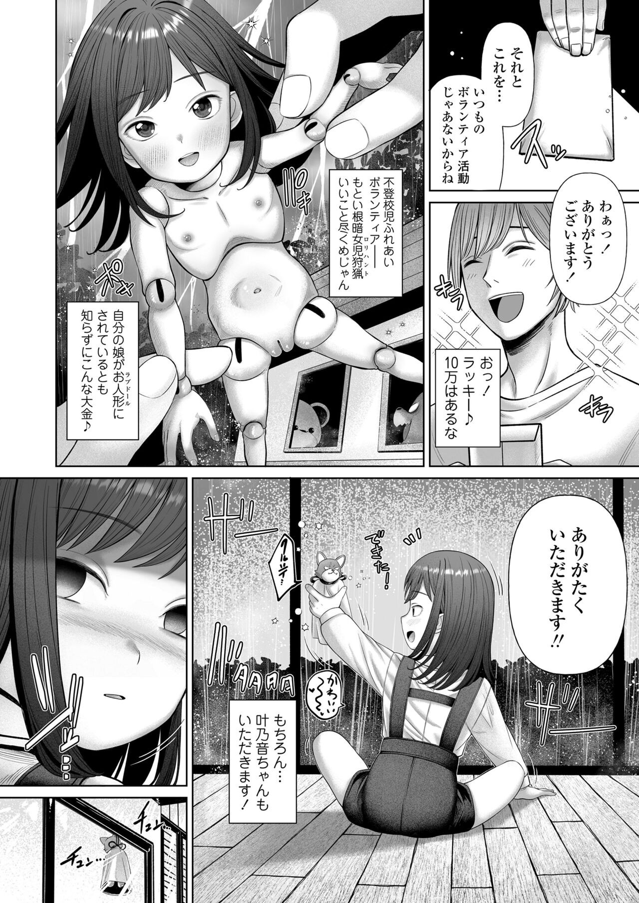 Page 296