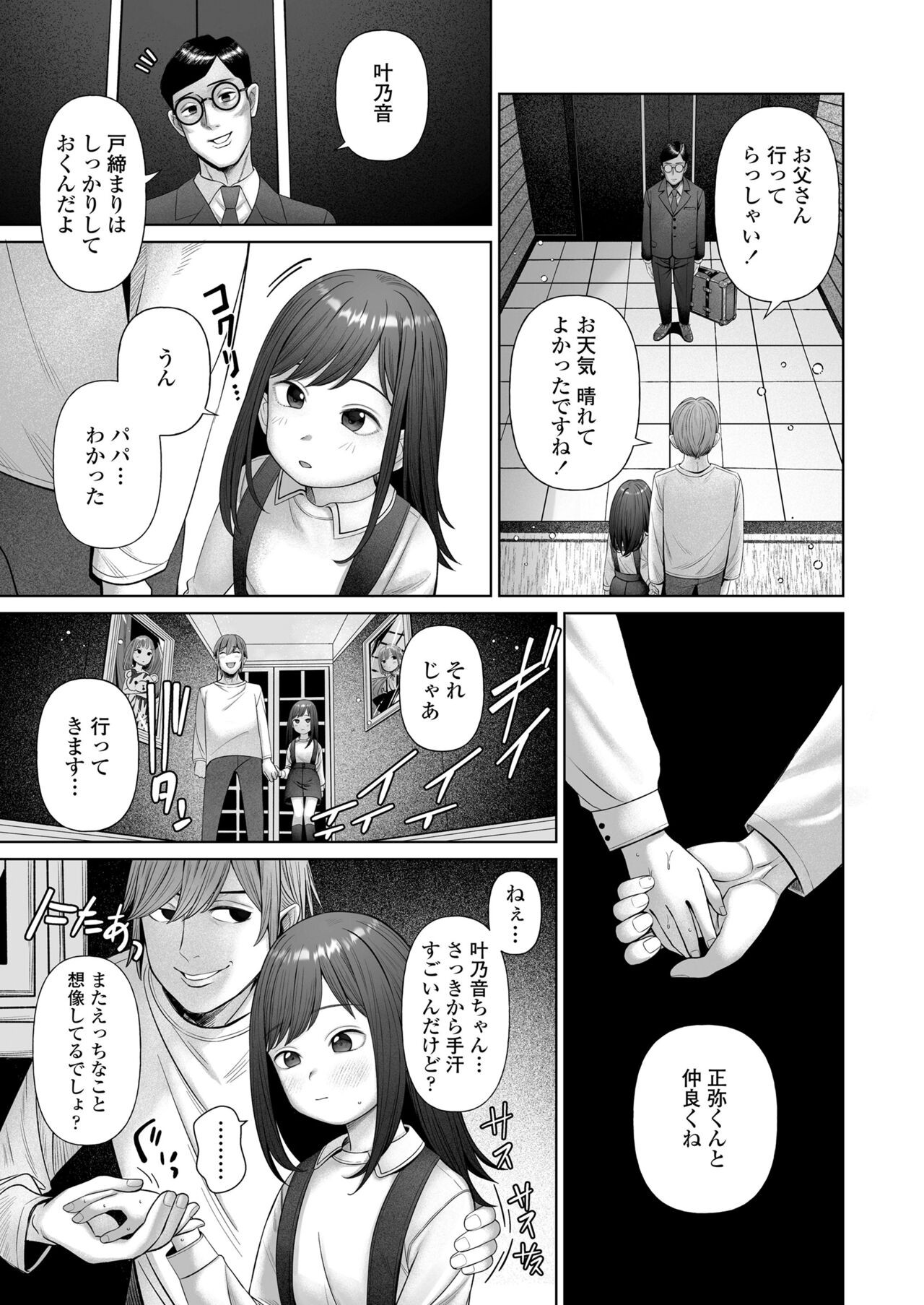 Page 297