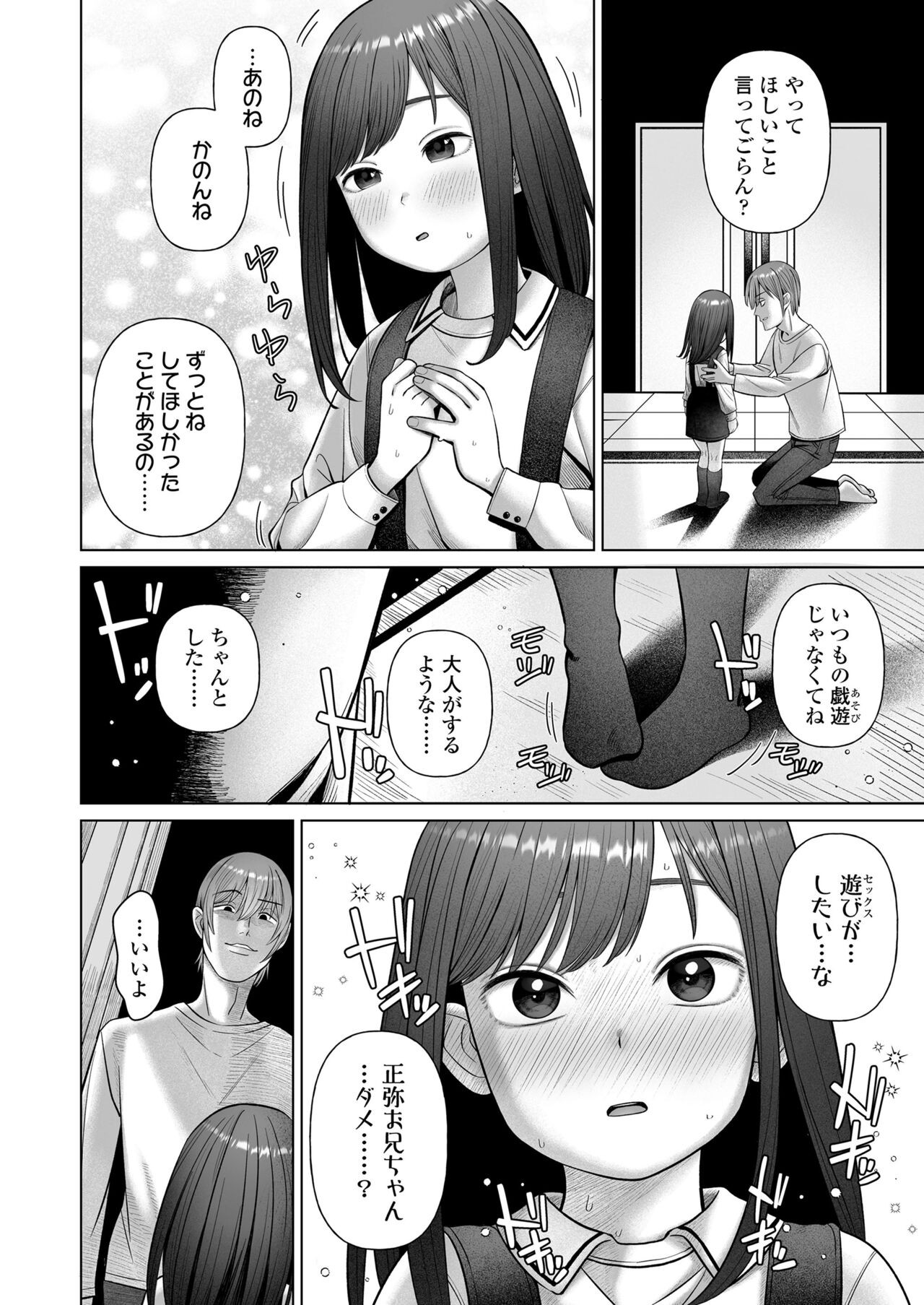 Page 298
