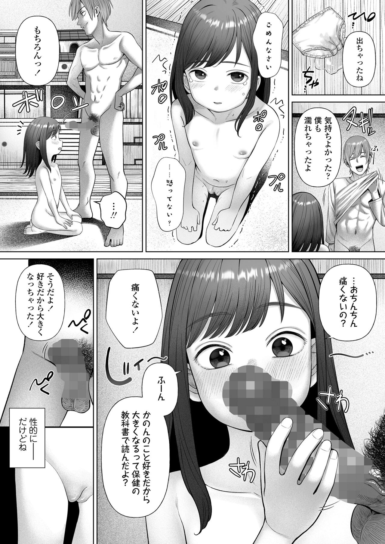 Page 302