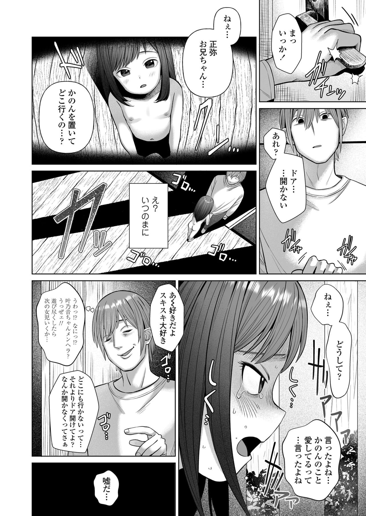 Page 312