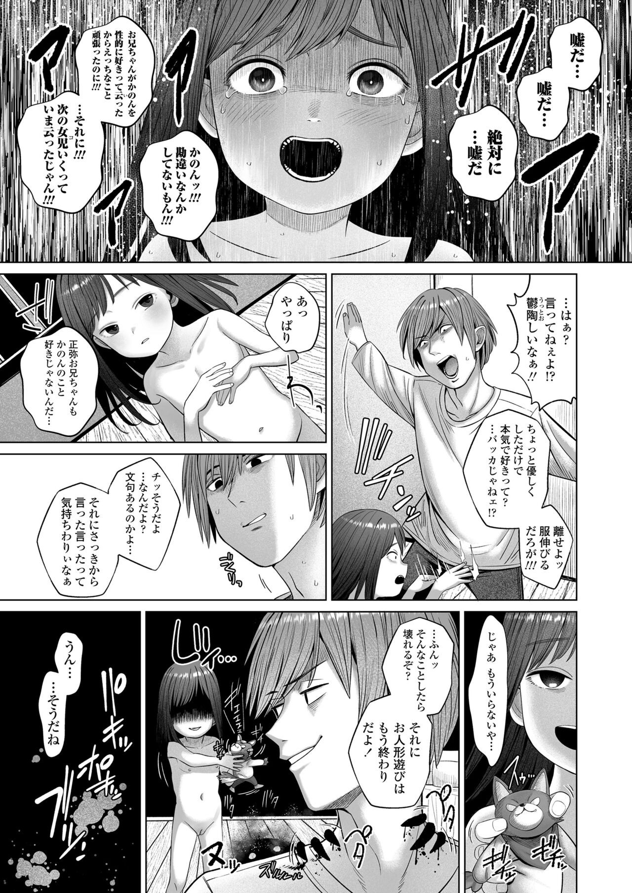 Page 313