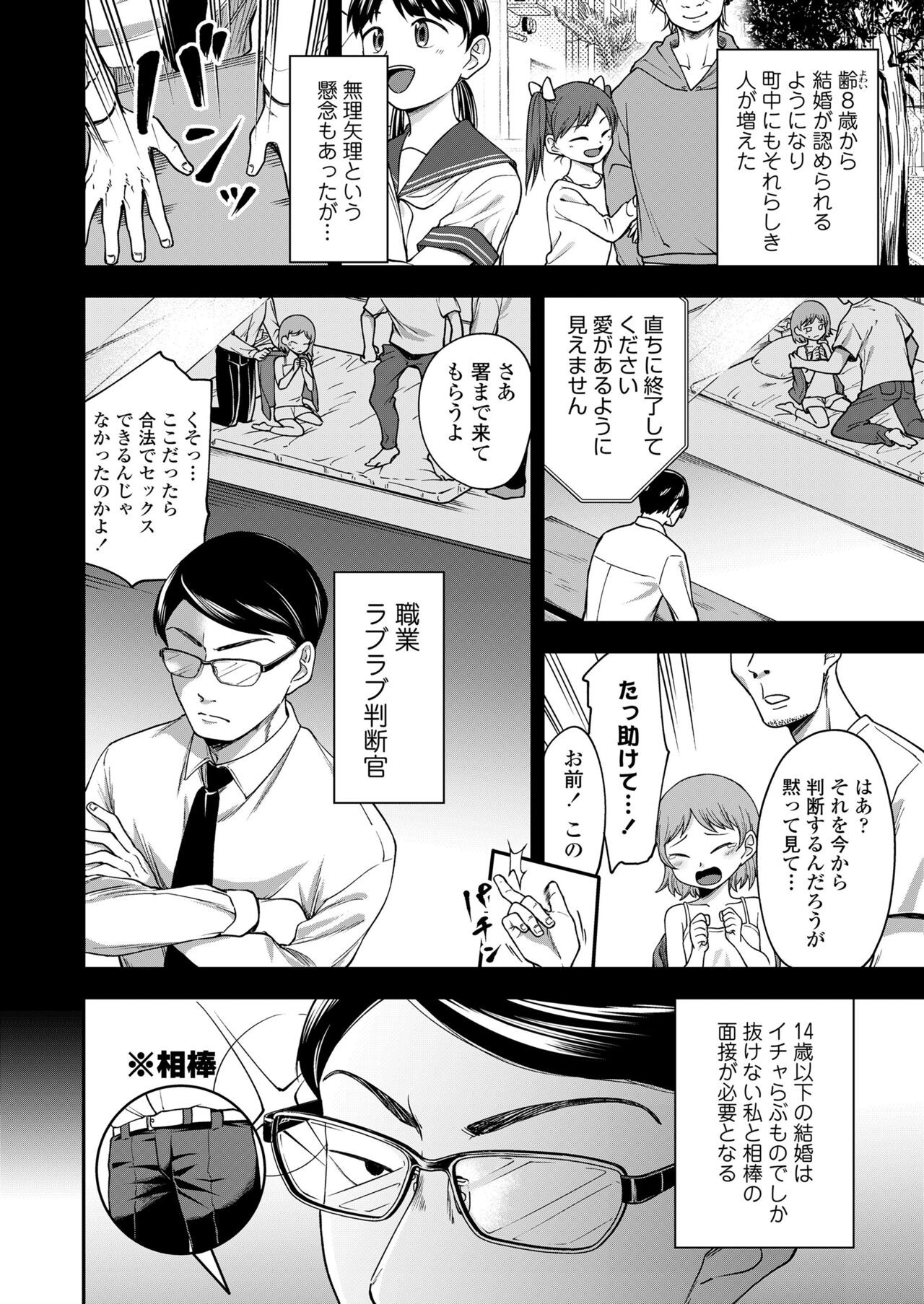 Page 316