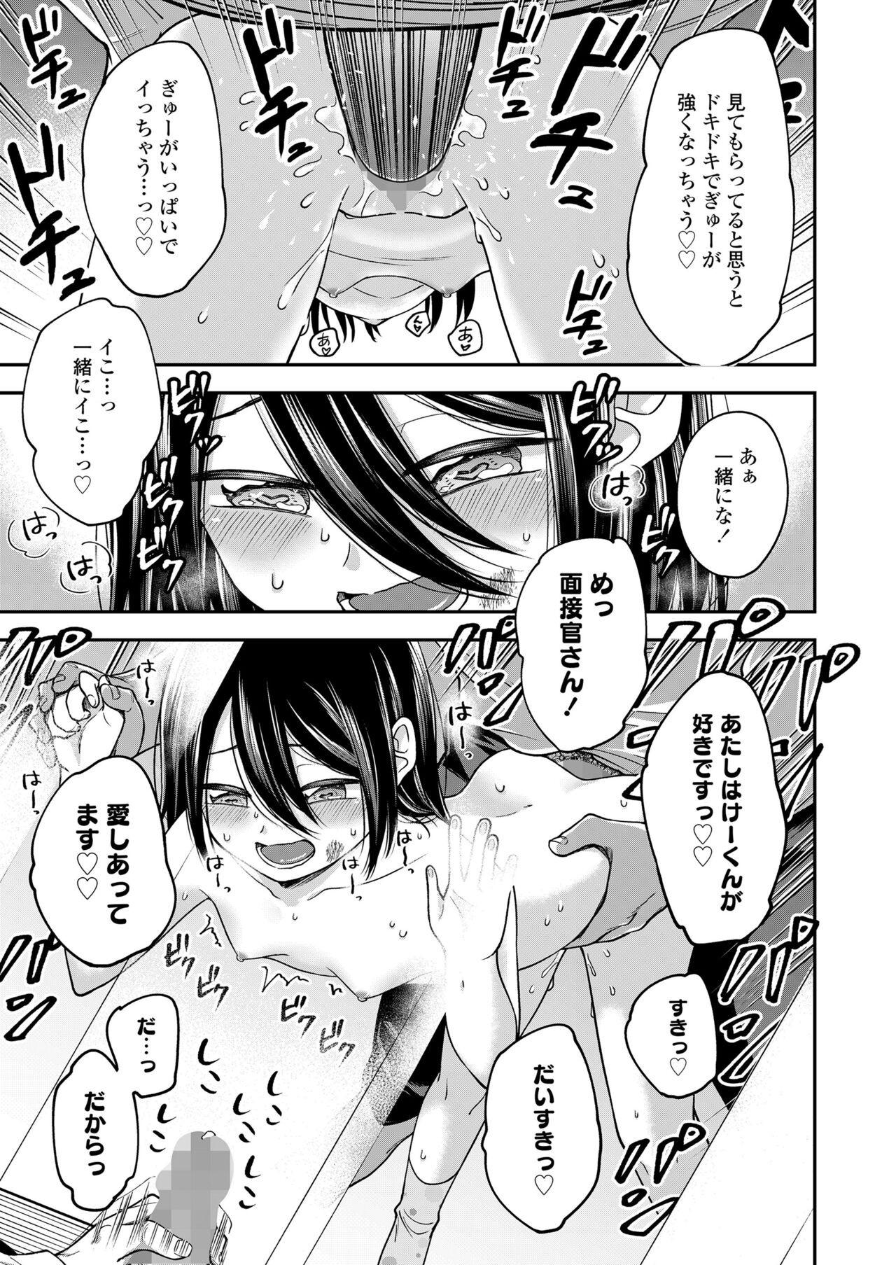 Page 335