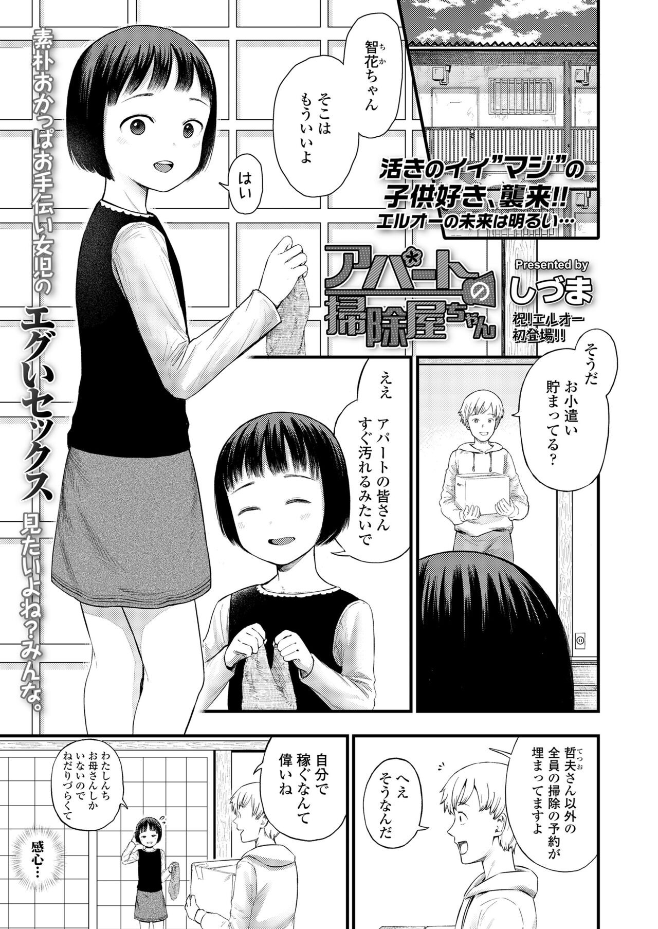 Page 341